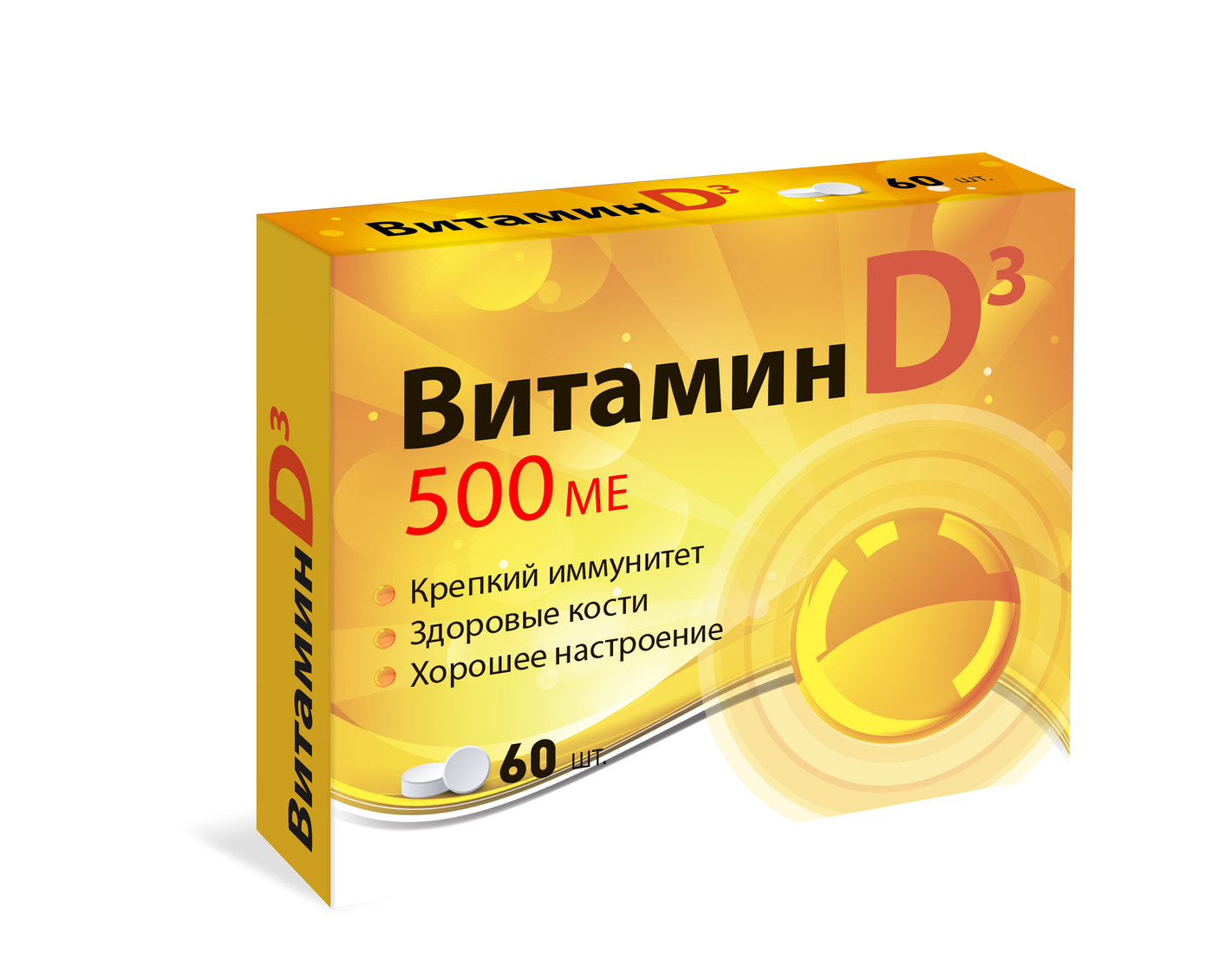 Витамин Д3 500 МЕ тб № 60 (Квадрат-С)
