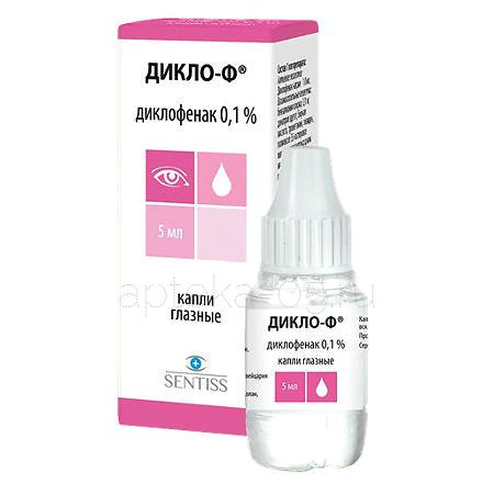 Дикло-ф гл.капли 0,1% 5 мл