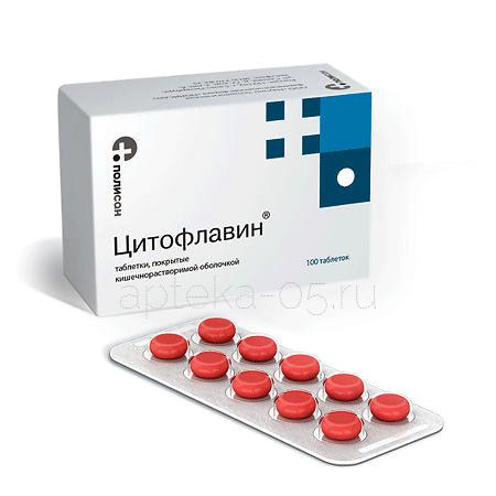 Цитофлавин тб 15 мг № 100 (Полисан)