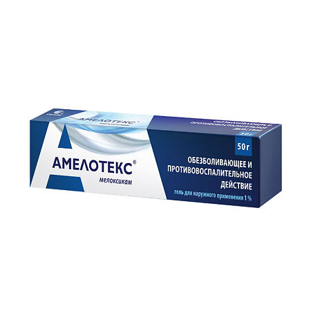 Амелотекс гель 1%  50 г