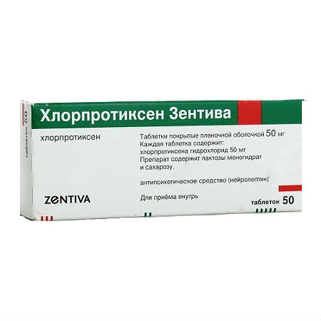 Хлорпротиксен тб 50 мг № 50 (Зентива)