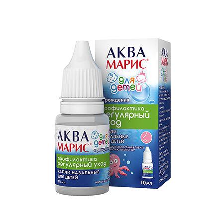 Аква Марис капли в нос для детей 10 мл