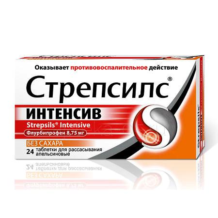 Стрепсилс Интенсив тб № 24 (апельсин)
