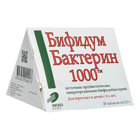 Бифидумбактерин тб 10 доз № 30 (Экко Плюс)