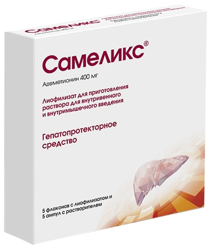Самеликс фл 400 мг № 5