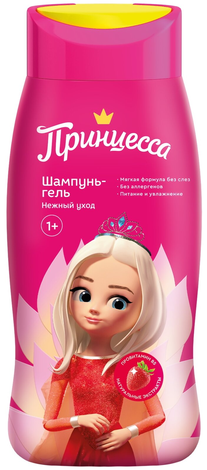 Принцесса Шампунь-гель Нежный уход 250 мл