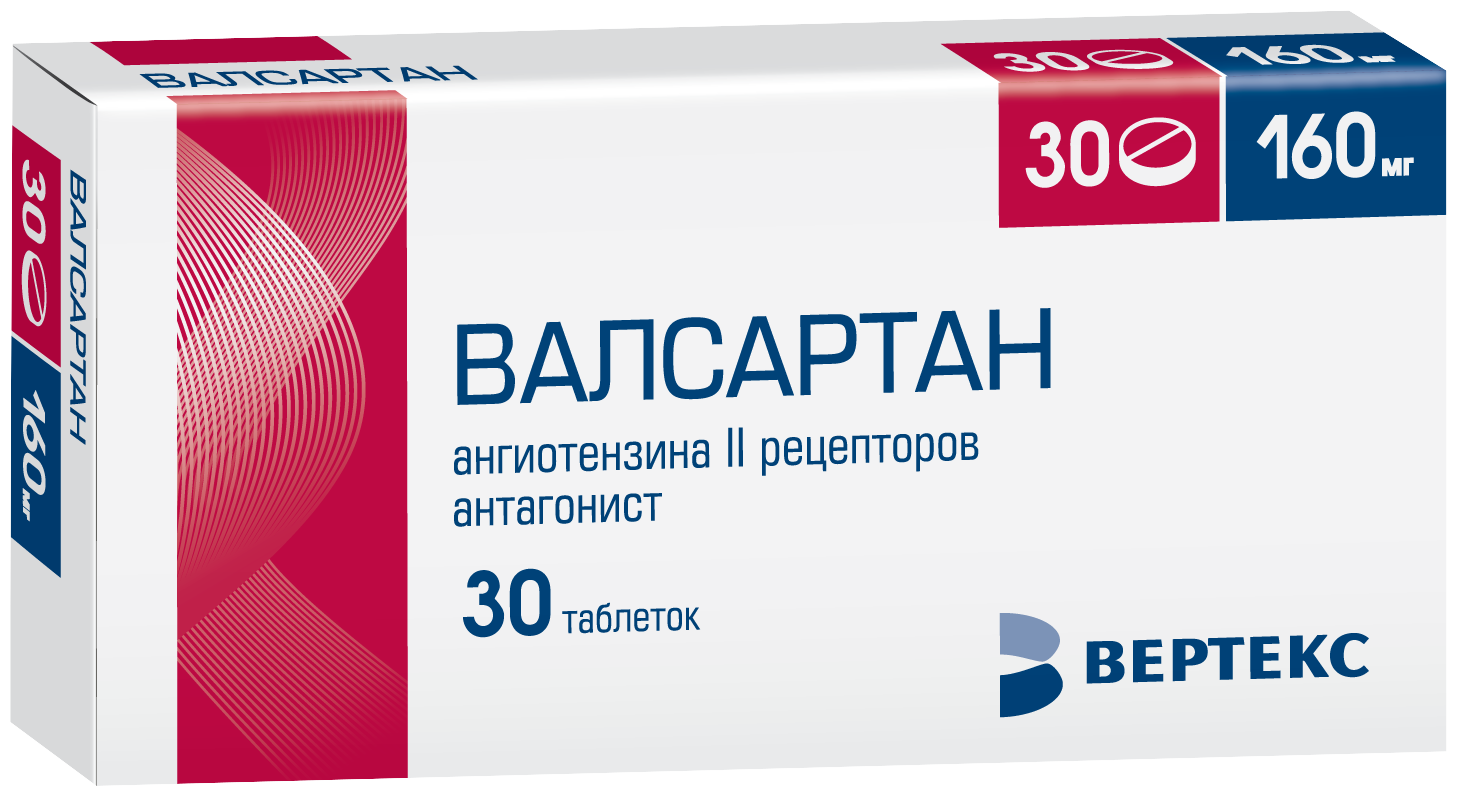 Валсартан-Вертекс тб 160 мг № 30