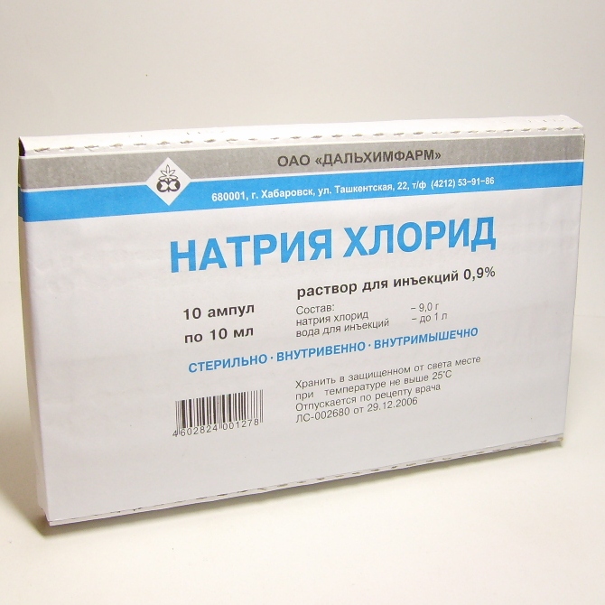 Кальция хлорид амп 10% 10,0 № 10