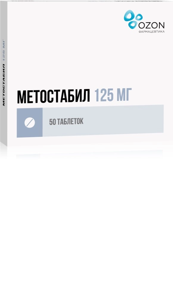 Метостабил тб 125 мг № 50