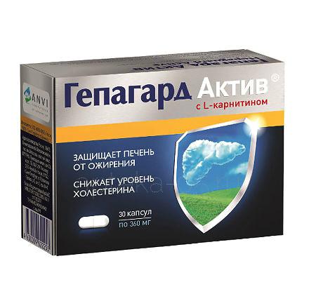 Гепагард Актив капс №  30