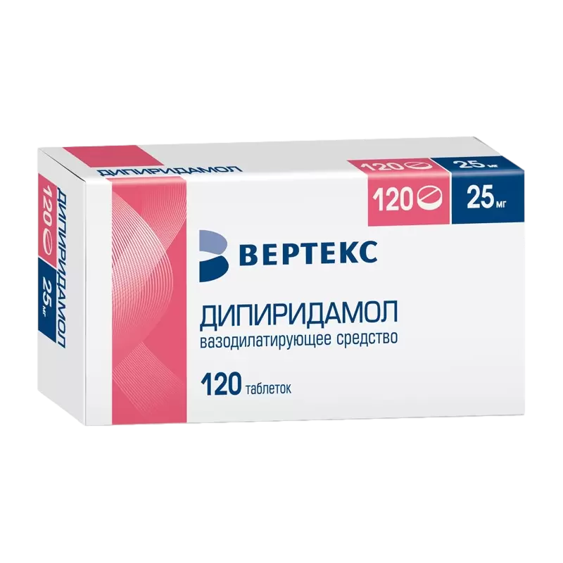 Дипиридамол тб 25 мг № 120 (Вертекс)
