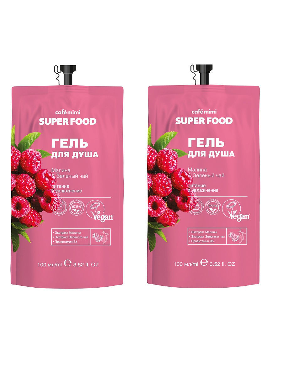 Cafe mimi Super food гель для душа Малина и Зеленый чай 100 мл