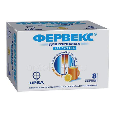 Фервекс UPSA без сахара пак № 8