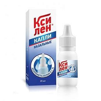 Ксилен капли 0,1% 20 мл