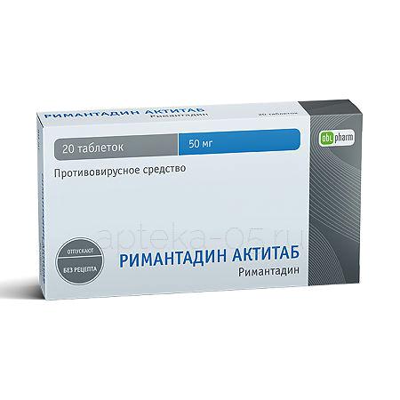 Римантадин Актитаб тб 50 мг № 20 (Оболенское)