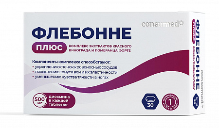Консумед Флебонне Плюс тб № 30