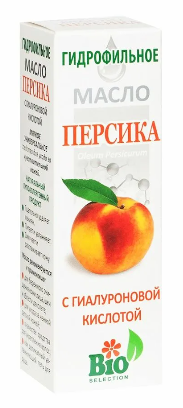 Масло персика гидрофильное с гиалуроновой кислотой 100 мл