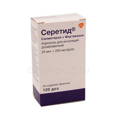 Серетид аэрозоль 25мкг+250мкг 120 доз
