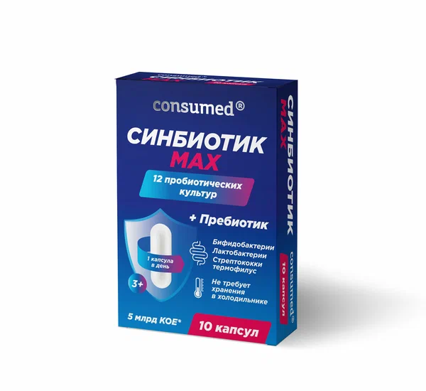 Консумед Синбиотик Max 3+ капс № 10