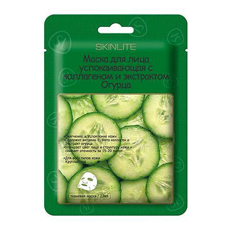 Skinlite SL-210 Маска для лица Успокаивающая коллагеновая Огурец тканная
