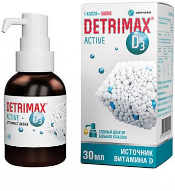 Детримакс Актив капли 30 мл