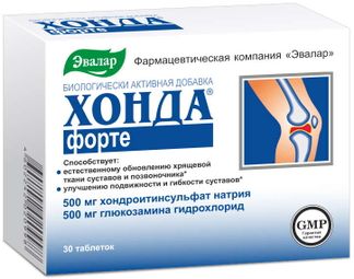 Хонда Форте тб № 30