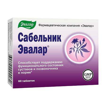 Сабельник тб 0,5 № 60