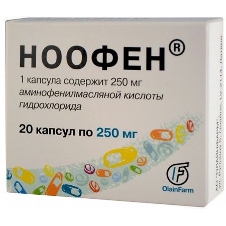 Ноофен капс 250 мг № 20