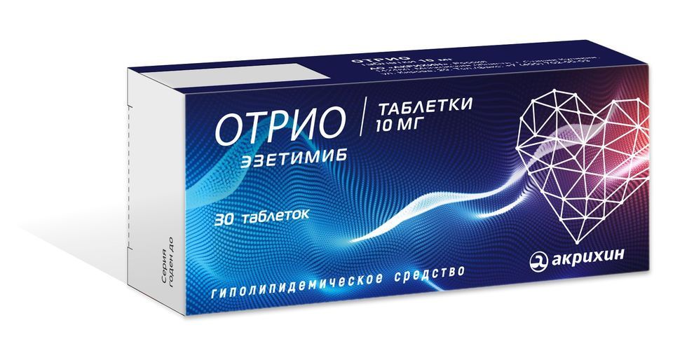 Отрио тб 10 мг № 30