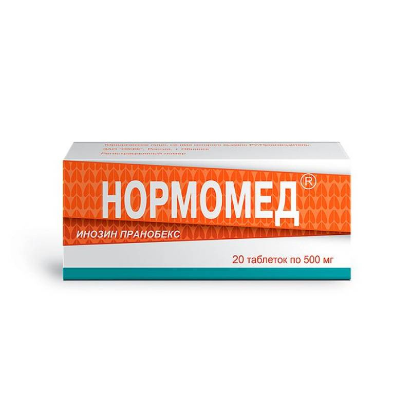 Нормомед тб 500 мг № 20