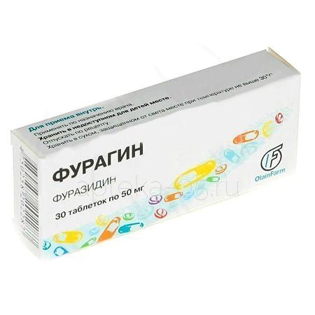 Фурагин тб 50 мг № 30 (Олайнфарм)