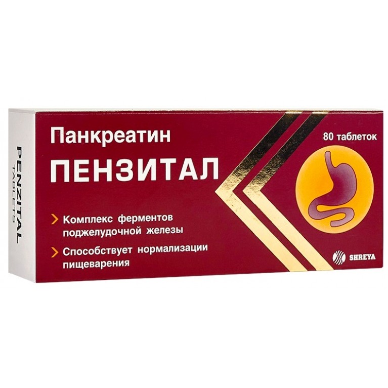 Пензитал Гастро тб №  80