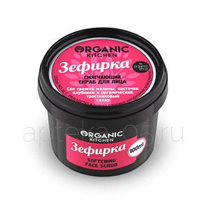 Organic shop Kitchen скраб д/лица смягчающий 100 мл