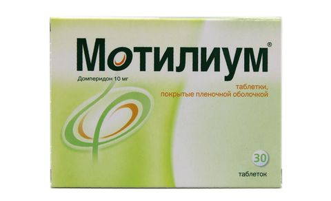 Мотилиум тб 10 мг № 30