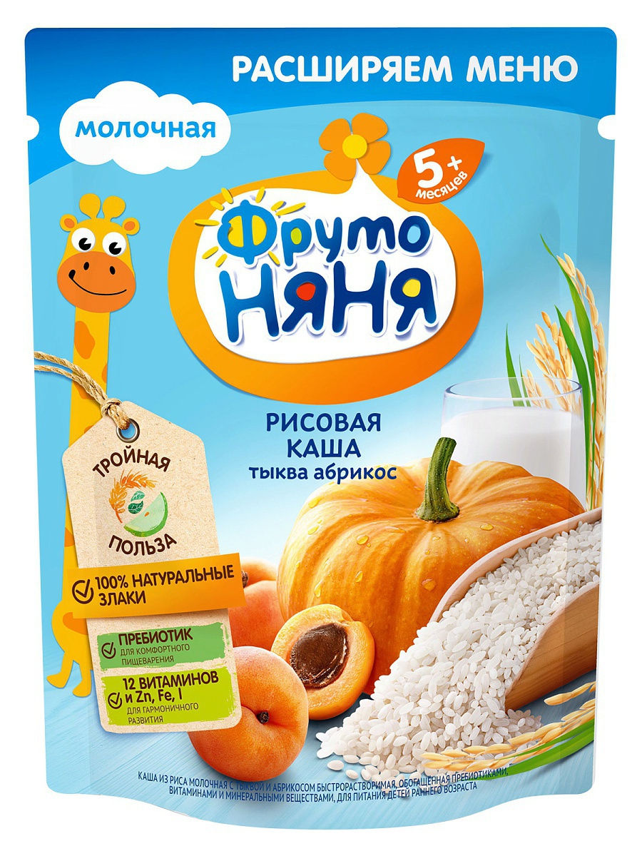 Фруто Няня Каша Рисовая с тыквой и абрикосом 200 г