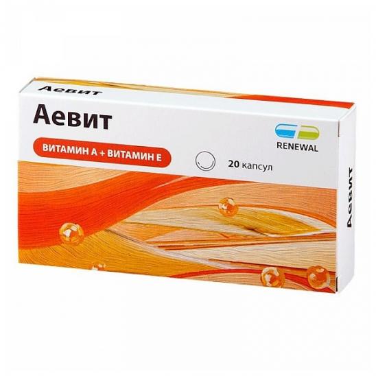 Аевит Мелиген капс 200 мг № 20