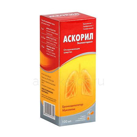 Аскорил экспекторант сироп 100 мл