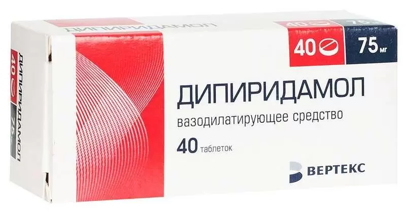 Дипиридамол тб 75 мг №  40 (Вертекс)