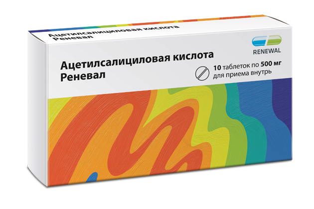 Ацетилсалициловая к-та тб 500 мг № 10 (Обновление)