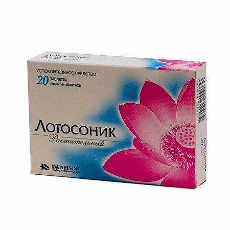 Лотосоник тб № 20