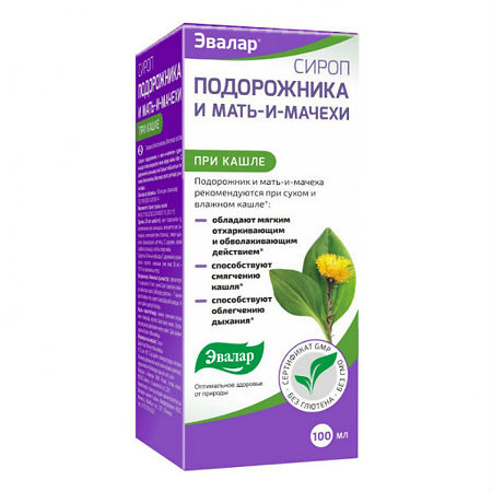 Подорожник+мать-и-мачеха сироп 100 мл ("Эвалар")