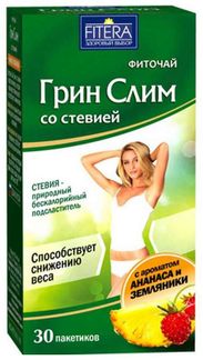 Чай "Грин Слим Ти" (ананас/земляника) пак 2 г № 30