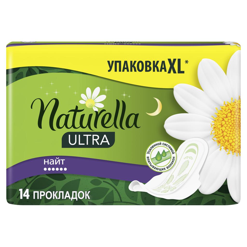 Naturella Прокладки Ultra Camomile Night Duo № 14 (83725918)