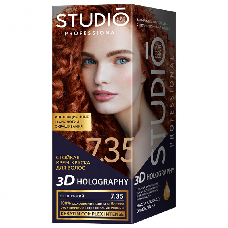 Studio professional 3D Holography крем-краска 7.35 Ярко-рыжий