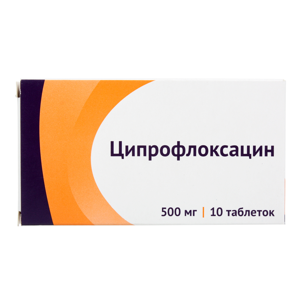 Ципрофлоксацин тб 500 мг № 10 (Озон)