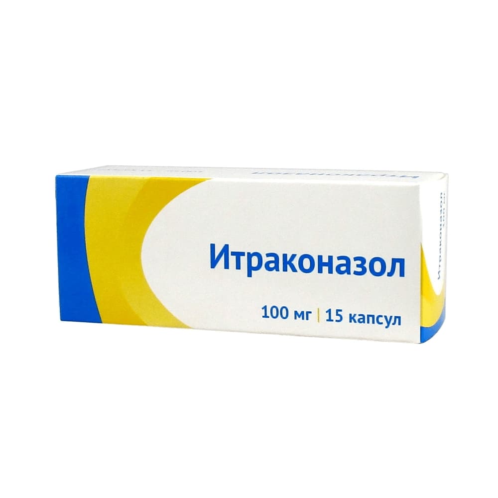 Итраконазол капс 100 мг № 15 (Озон)