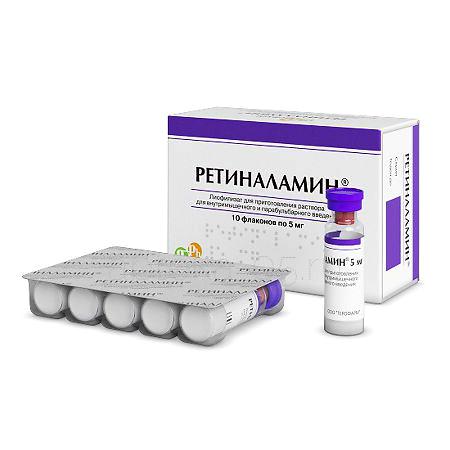 Ретиналамин фл 5 мл № 10