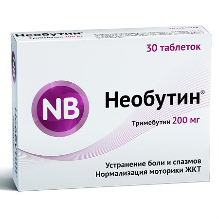 Необутин тб 200 мг № 30