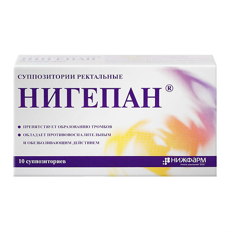 Нигепан супп. № 10 (Нижфарм)
