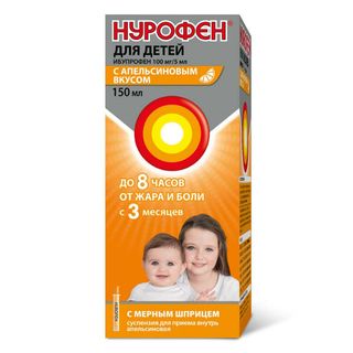 Нурофен (апельсин) суспензия 150 мл
